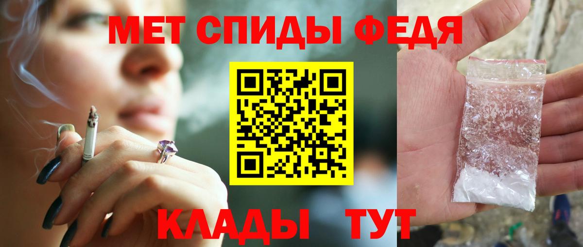 Амфетамин Розовый Бугульма