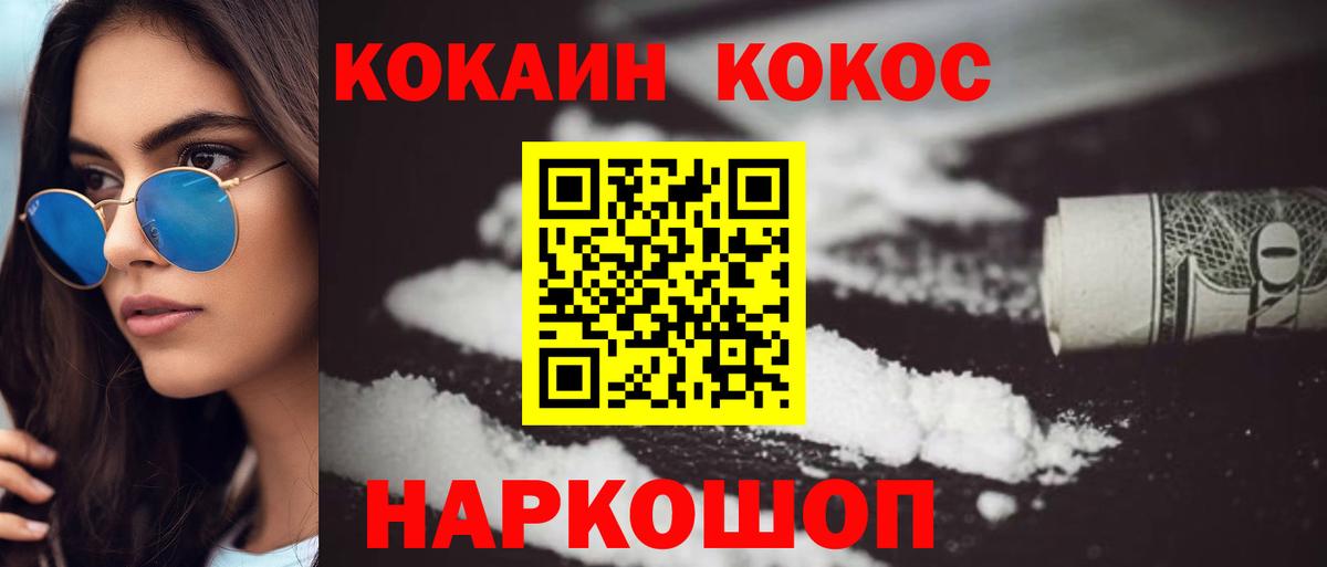 COCAIN VHQ Бугульма