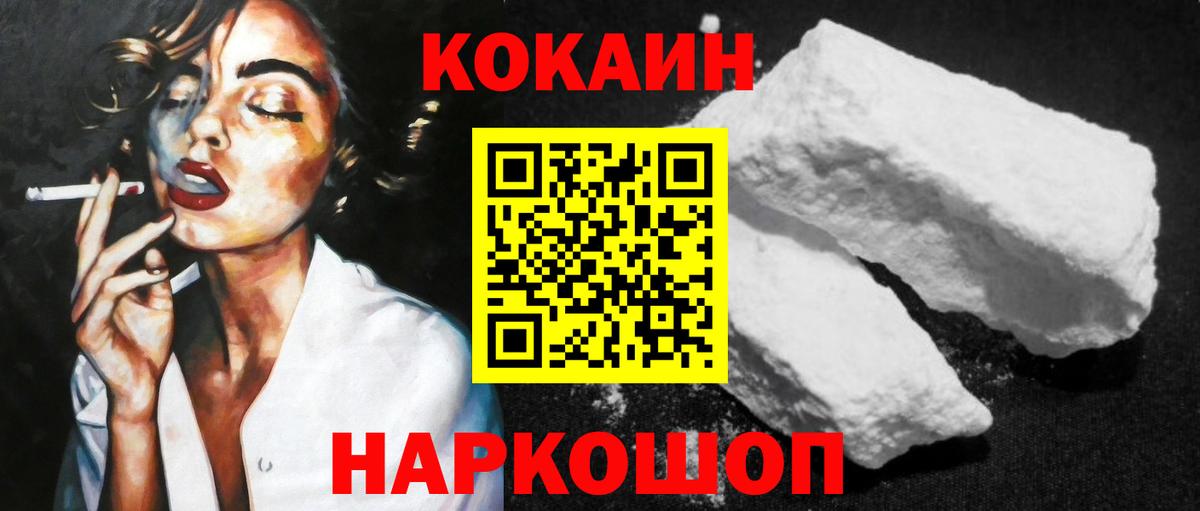 Бугульма  Кокаин 98%  Кокаин 98%  Вход с VPN 