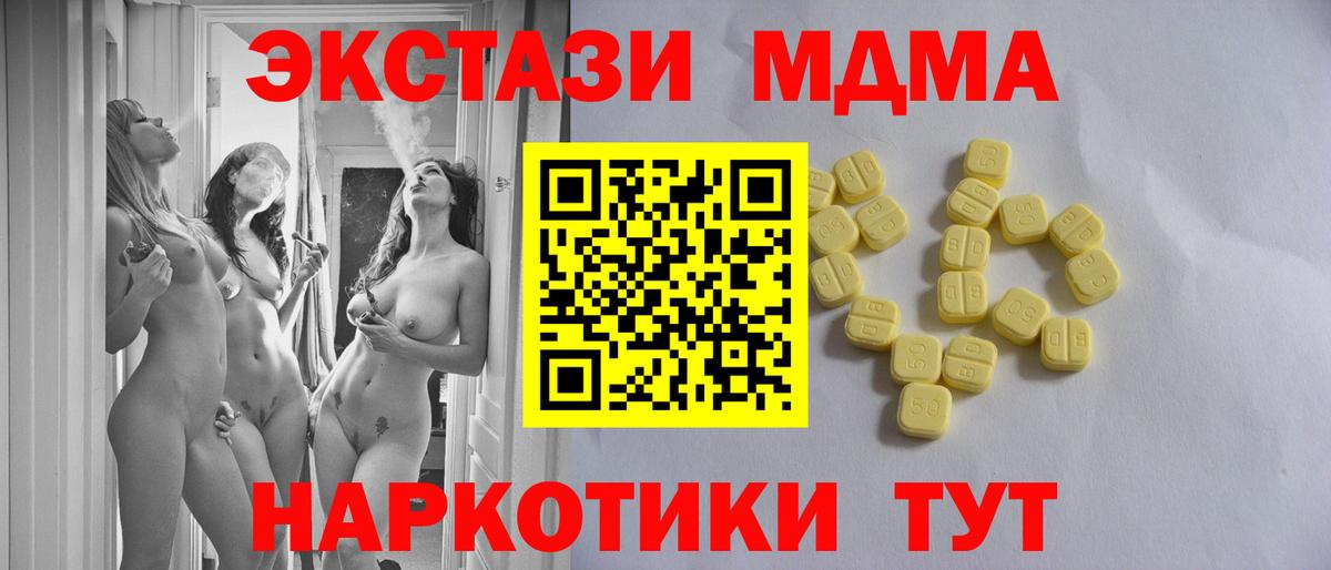 ЭКСТАЗИ Punisher  Ecstasy диски  ЭКСТАЗИ  Бугульма  Вход с VPN 