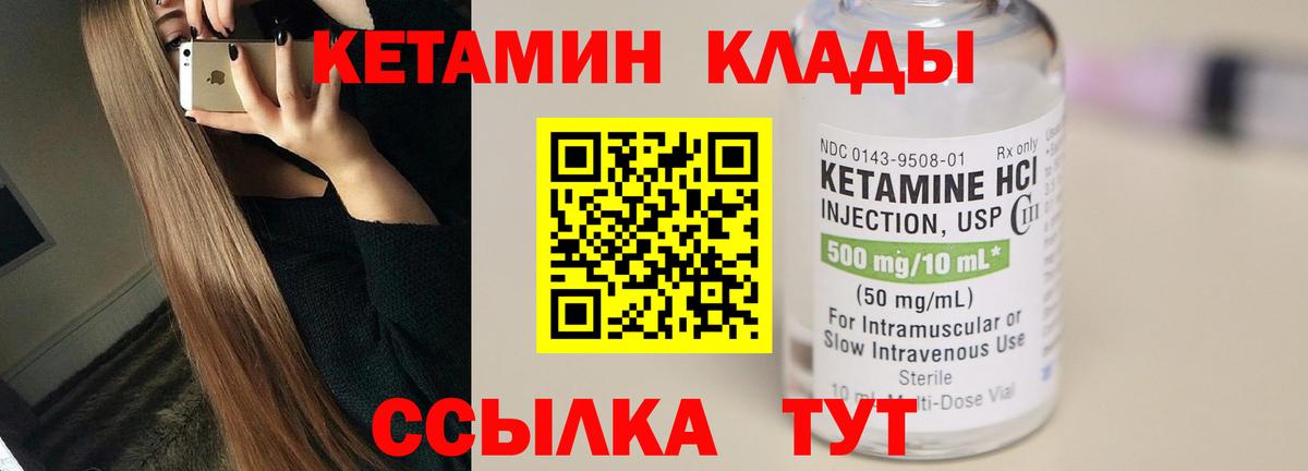 Бугульма  МЕГА ONION  Вход с VPN  Кетамин VHQ  КЕТАМИН VHQ 