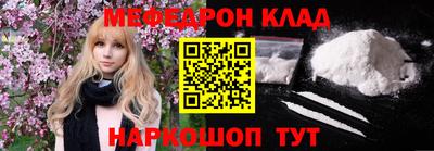 прущий лед Апрелевка