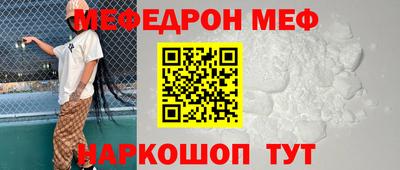MESCALINE Апшеронск