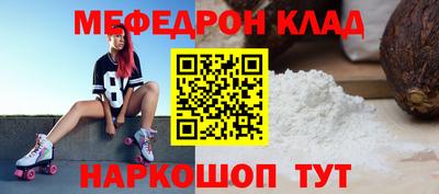 прущий лед Апрелевка