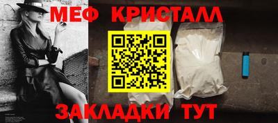 MESCALINE Апшеронск
