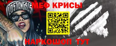 MESCALINE Апшеронск