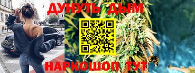 MESCALINE Апшеронск