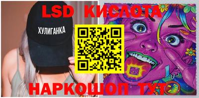 MESCALINE Апшеронск