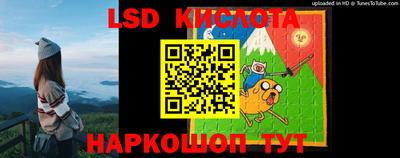 MESCALINE Апшеронск