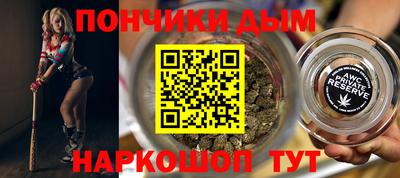 прущий лед Апрелевка