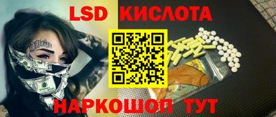 MESCALINE Апшеронск