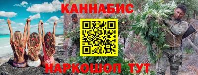 прущий лед Апрелевка