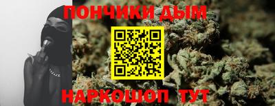 прущий лед Апрелевка
