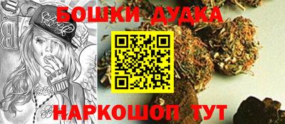 прущий лед Апрелевка