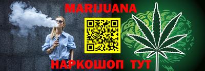 прущий лед Апрелевка