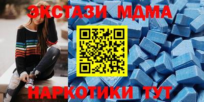 MESCALINE Апшеронск