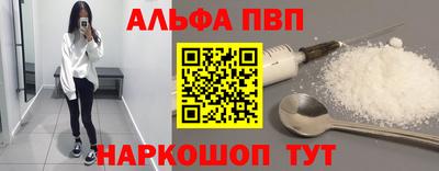 MESCALINE Апшеронск