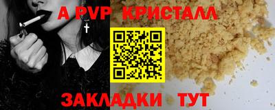 MESCALINE Апшеронск