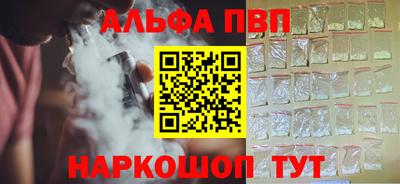прущий лед Апрелевка
