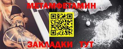 прущий лед Апрелевка