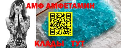 прущий лед Апрелевка