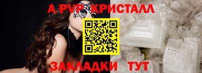 прущий лед Апрелевка