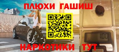 прущий лед Апрелевка