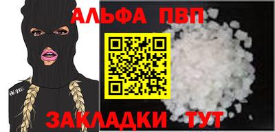 a pvp Аргун