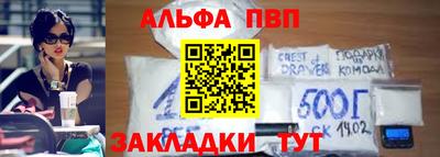 прущий лед Апрелевка