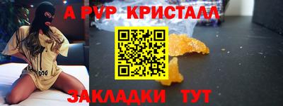 прущий лед Апрелевка
