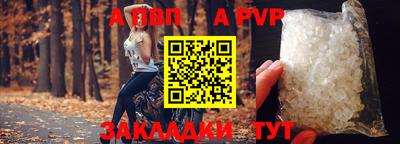 a pvp Аргун