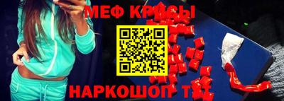 MESCALINE Апшеронск