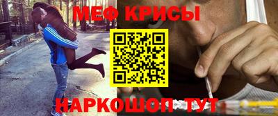 прущий лед Апрелевка