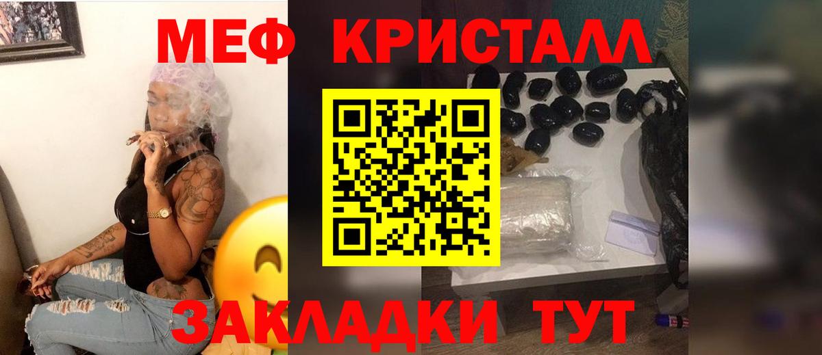 дарнет шоп  Меф  Мефедрон мяу мяу  Бугульма  Вход с VPN  МЯУ-МЯУ мяу мяу 