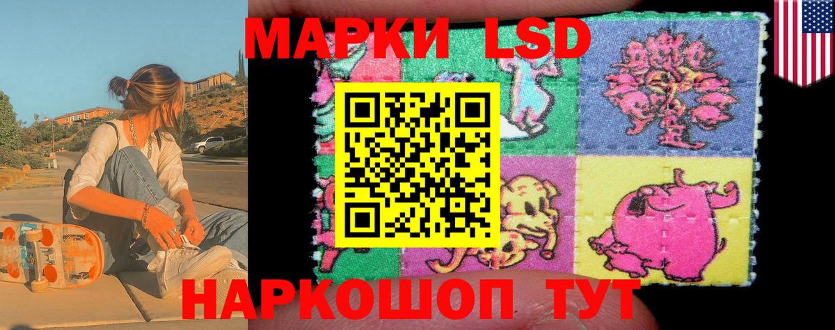 Наркотические марки 1500мкг  Вход с VPN  Наркотические марки 1500мкг  Наркотические марки  Бугульма 