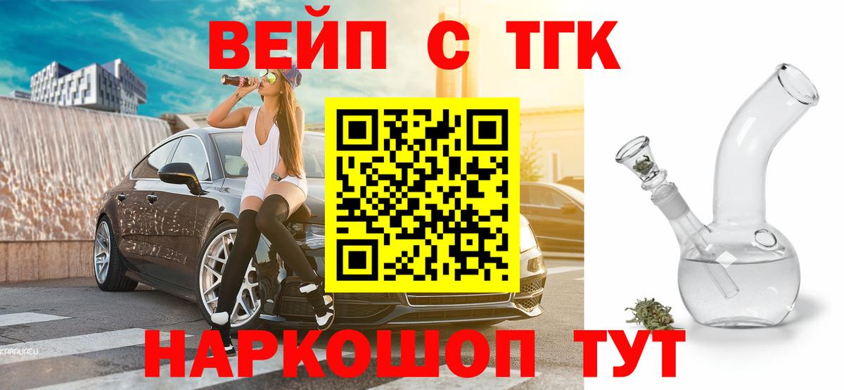 ГАШ Бугульма