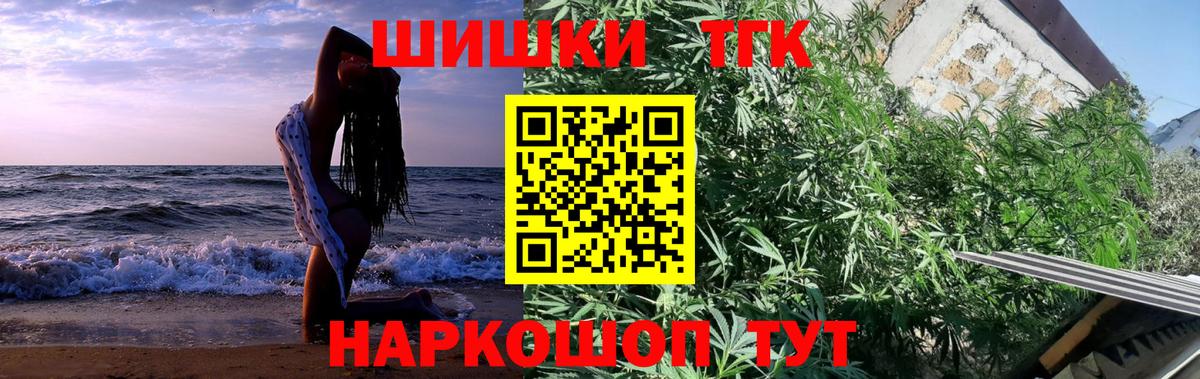 Конопля LSD WEED  Канабис план  Канабис Bruce Banner  Вход с VPN  Бугульма 