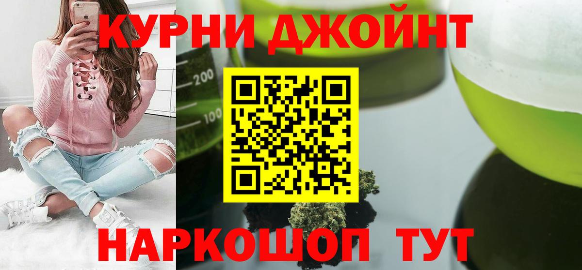 АМФ кристаллы  Каннабис  Вход с VPN  MDMA  ГАШИШ  Меф МЯУ МЯУ   Бугульма  МАРИХУАНА  Кокаин  ГАШ  Купить  A-PVP СК  
