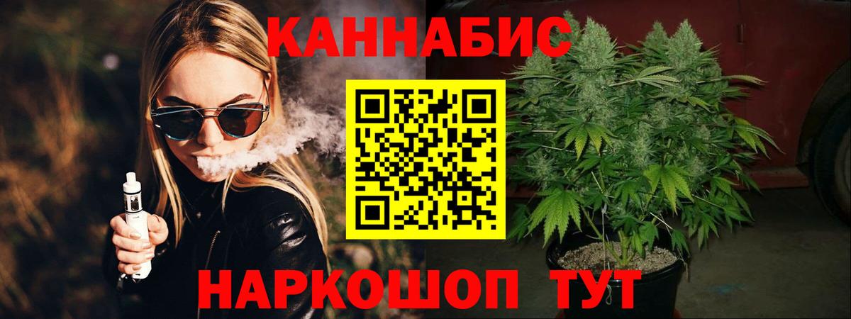 Бошки марихуана конопля Бугульма